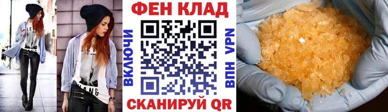 Купить  Княгинино  Амфетамин Розовый 