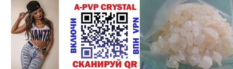 Купить  Княгинино  A PVP СК 
