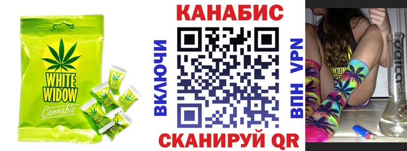 Купить  Княгинино  Еда ТГК конопля 