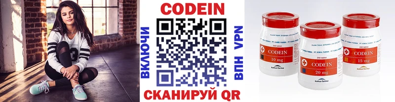 Купить где  Княгинино  Кодеин Purple Drank 