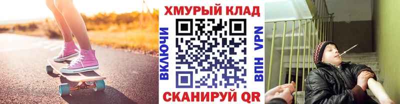 Купить закладки  Княгинино  ГЕРОИН герыч 