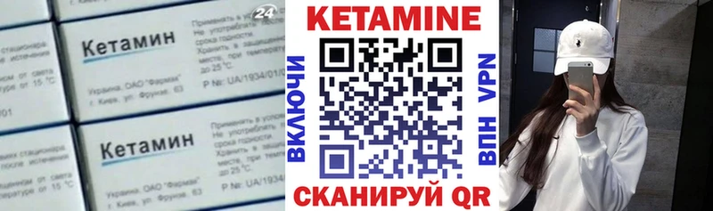 КЕТАМИН ketamine  Купить где  Княгинино 