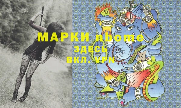 ALPHA PVP Каменск-Шахтинский