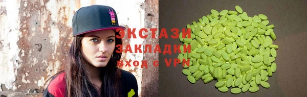 ALPHA PVP Каменск-Шахтинский