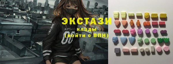 мяу мяу мука Каменка