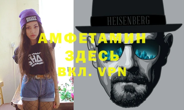 ALPHA PVP Каменск-Шахтинский