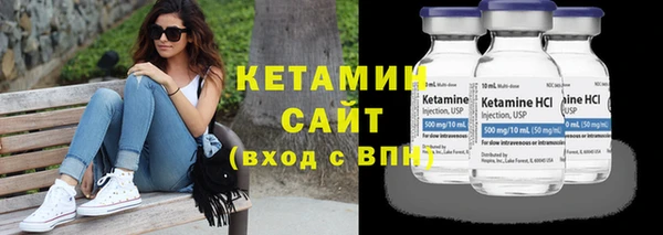 прущая мука Каменногорск