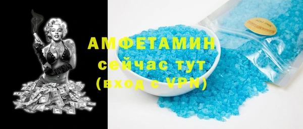 прущая мука Каменногорск