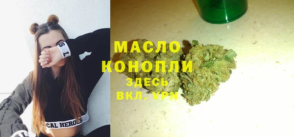 мяу мяу мука Каменка