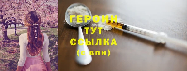 прущая мука Каменногорск