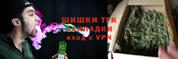 мяу мяу мука Каменка