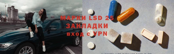 мяу мяу мука Каменка