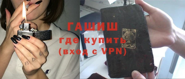 прущая мука Каменногорск