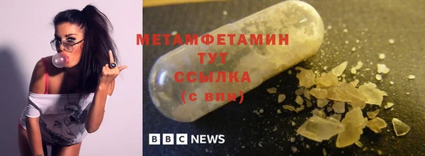 прущая мука Каменногорск