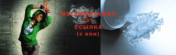 мяу мяу мука Каменка