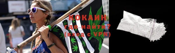 ALPHA PVP Каменск-Шахтинский