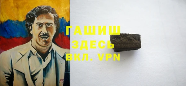 ALPHA PVP Каменск-Шахтинский