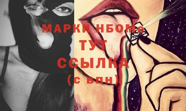 ALPHA PVP Каменск-Шахтинский