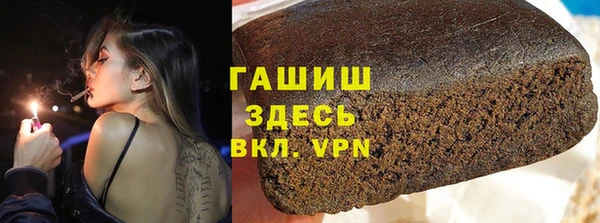 прущая мука Каменногорск