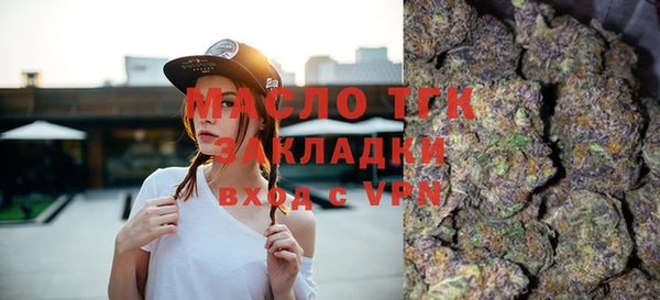 ALPHA PVP Каменск-Шахтинский