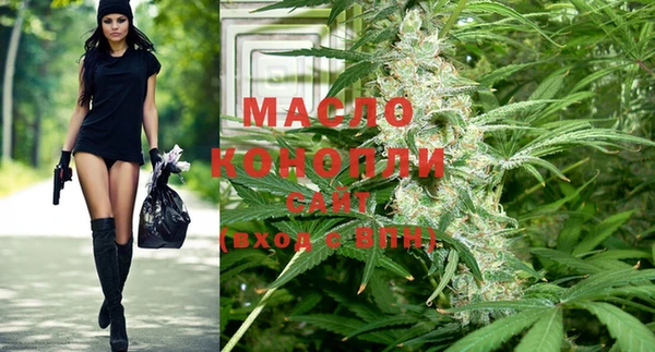 мяу мяу мука Каменка