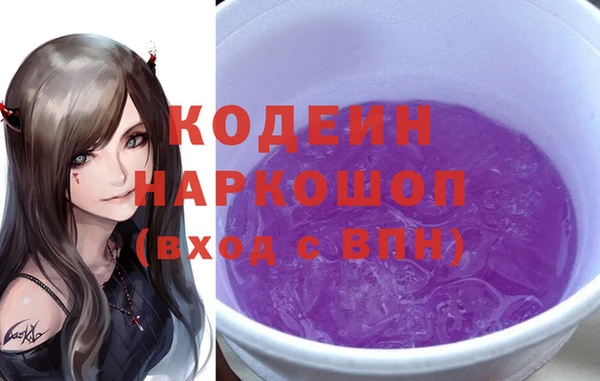 мяу мяу мука Каменка