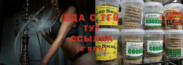 ALPHA PVP Каменск-Шахтинский