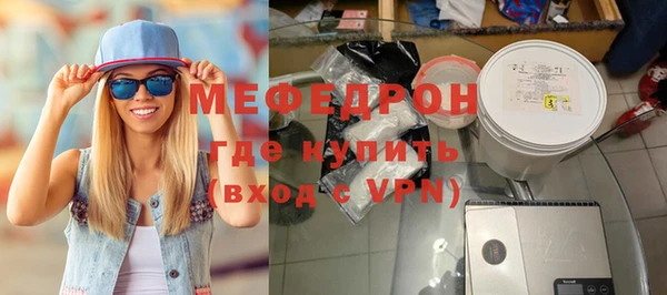 прущая мука Каменногорск