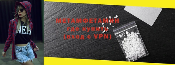 мяу мяу мука Каменка