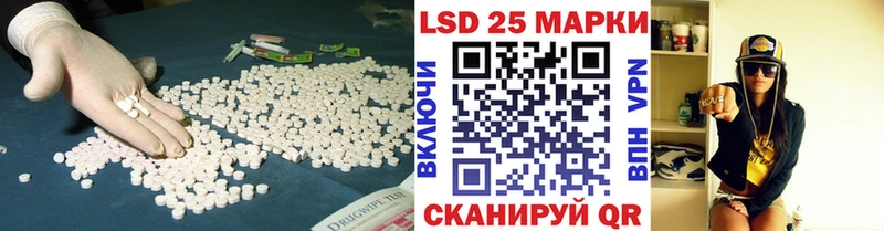 Лсд 25 экстази ecstasy  Купить где  Княгинино 