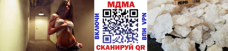 МДМА кристаллы  Купить закладки  Княгинино 
