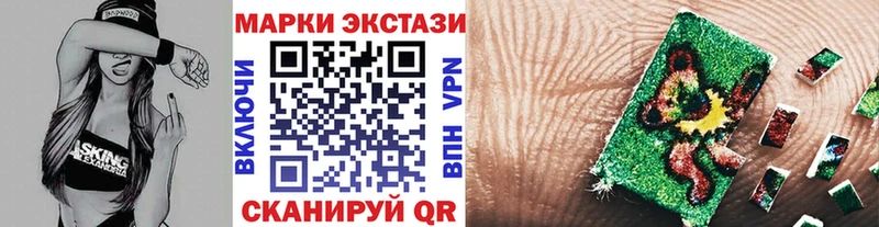 Марки 25I-NBOMe 1,8мг  Купить где  Княгинино 