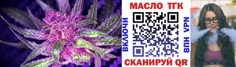 Дистиллят ТГК жижа  Купить  Княгинино 